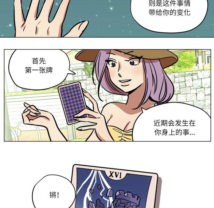 37P - 雪人