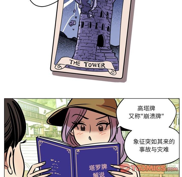 38P - 雪人