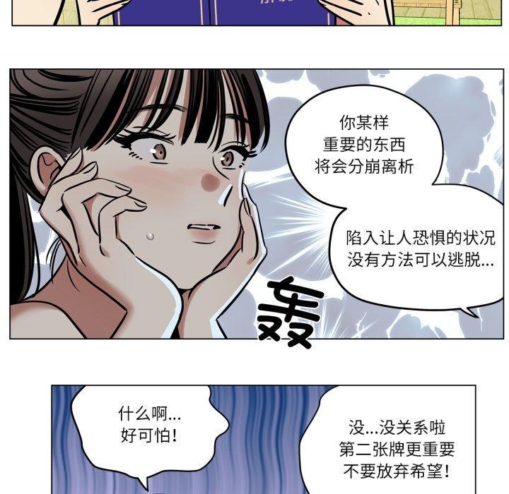 39P - 雪人