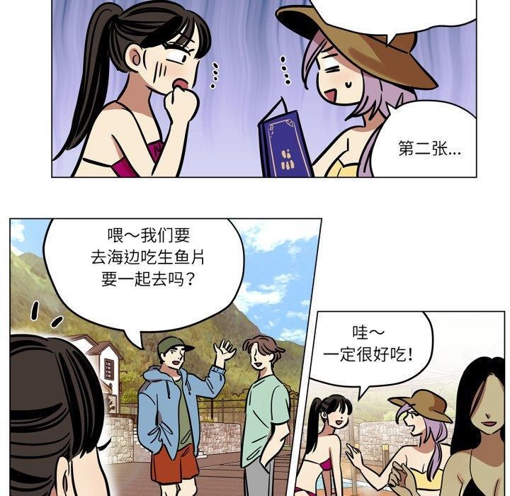 40P - 雪人