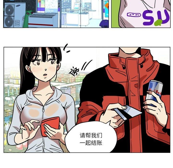 43P - 雪人