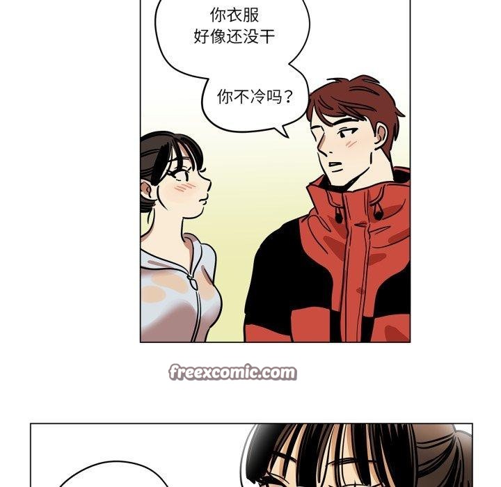 45P - 雪人