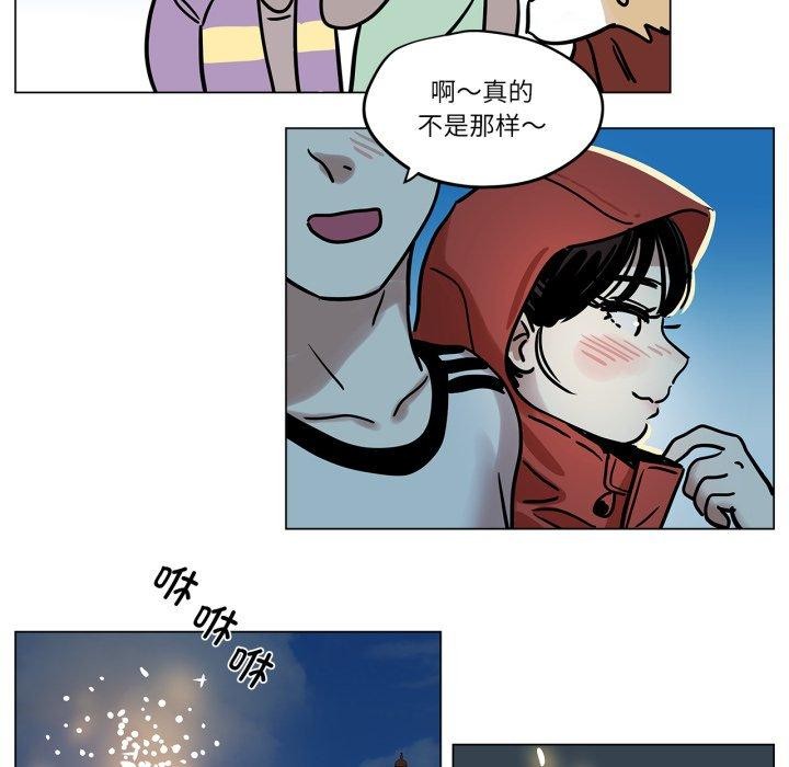 51P - 雪人