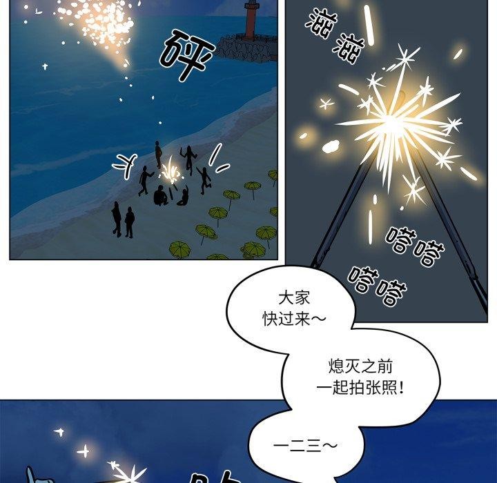 52P - 雪人