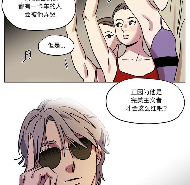 59P - 雪人