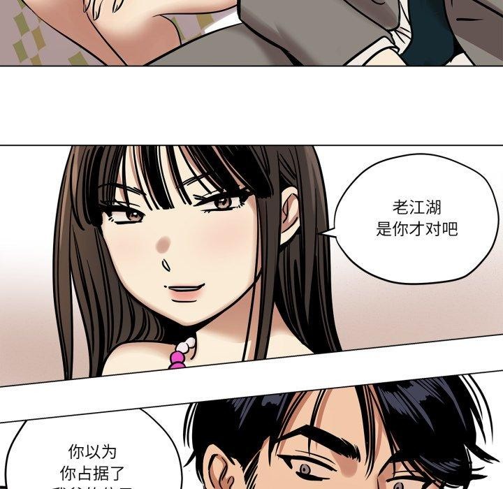 6P - 雪人