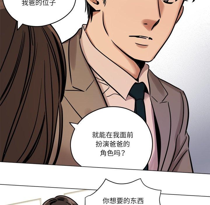 7P - 雪人