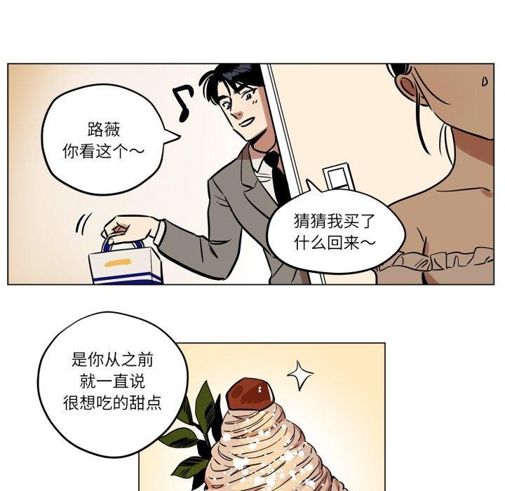 12P - 雪人