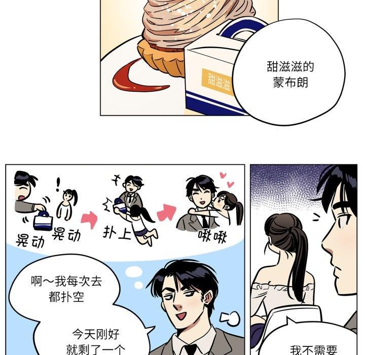 13P - 雪人
