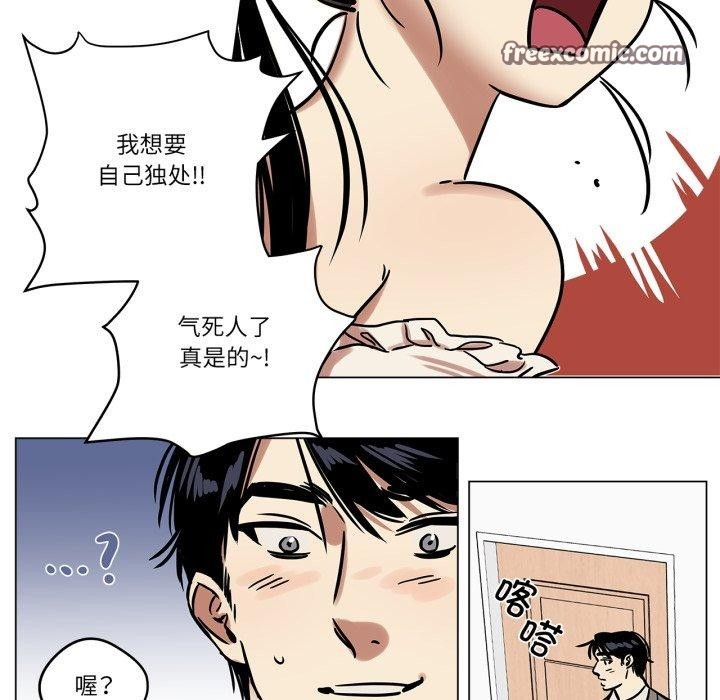 15P - 雪人