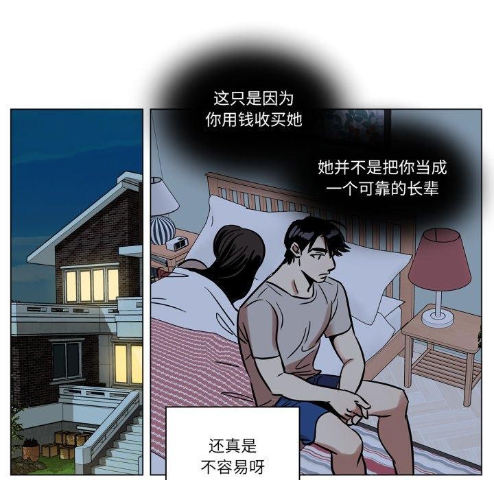 17P - 雪人