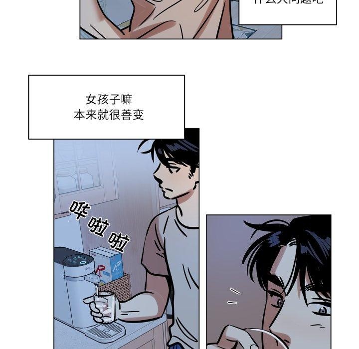 19P - 雪人
