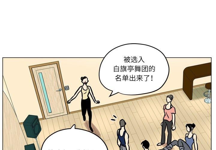 1P - 雪人