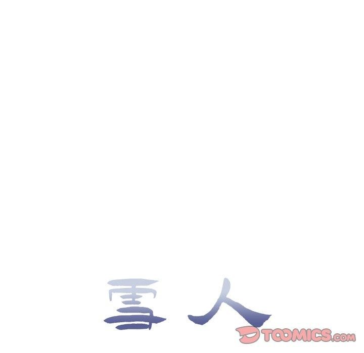 26P - 雪人