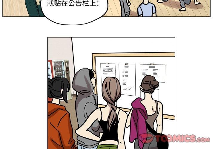 2P - 雪人