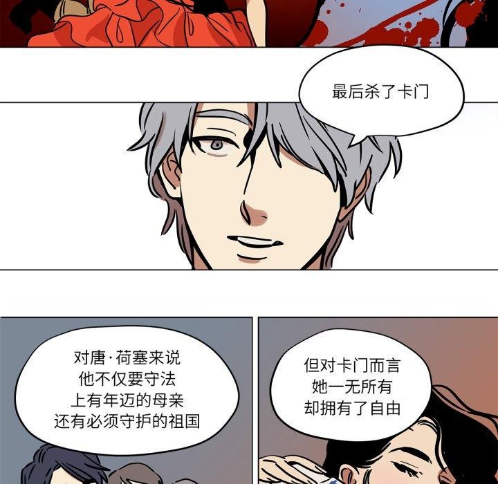 32P - 雪人