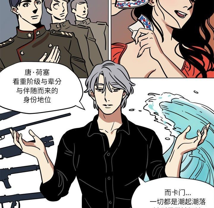 33P - 雪人