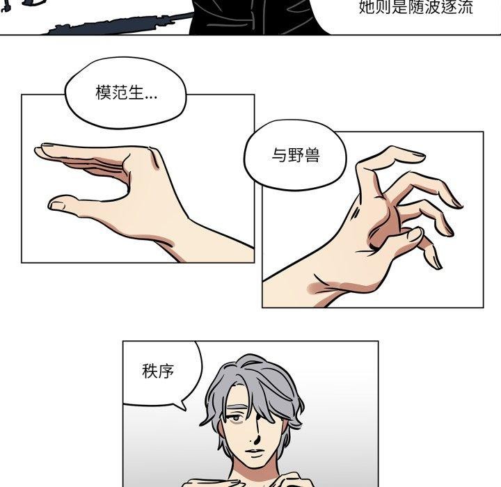 34P - 雪人