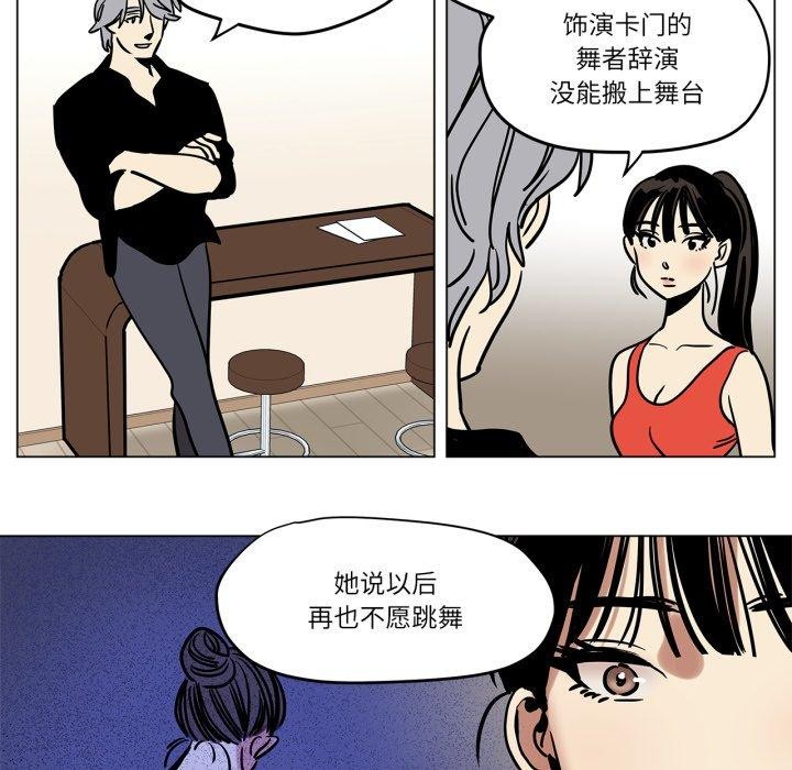 37P - 雪人