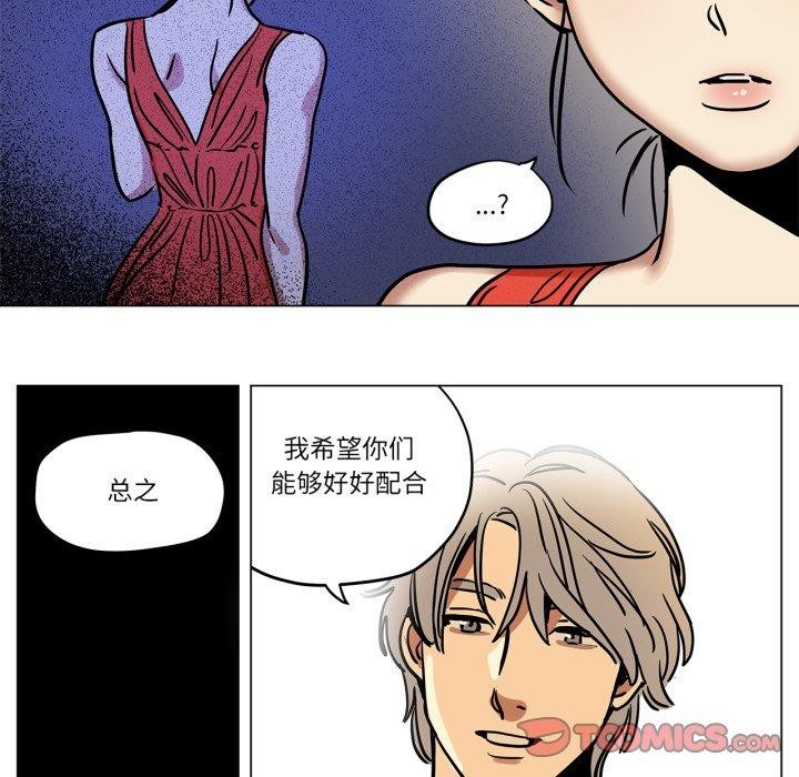38P - 雪人