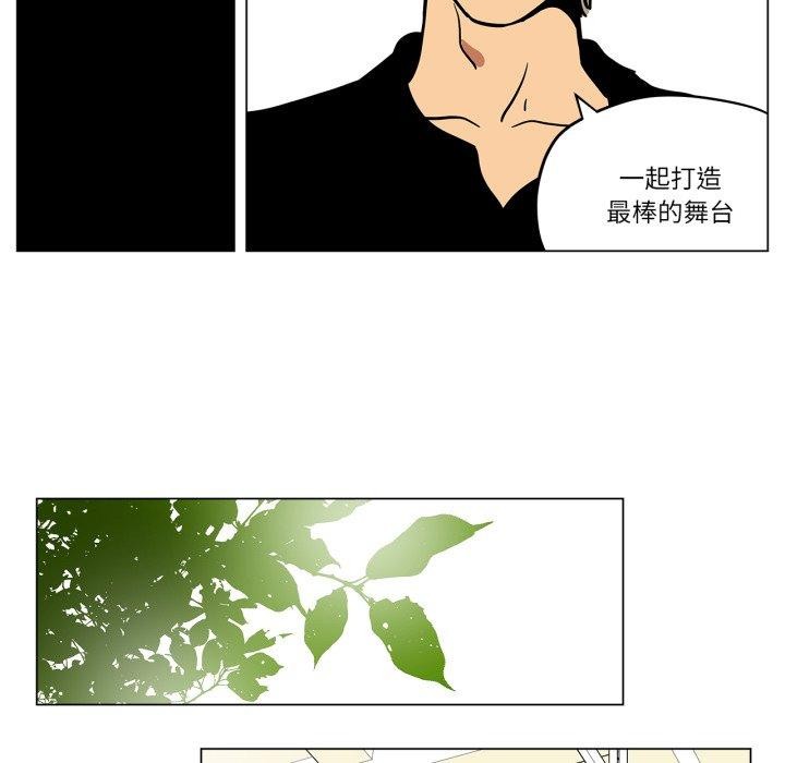 39P - 雪人