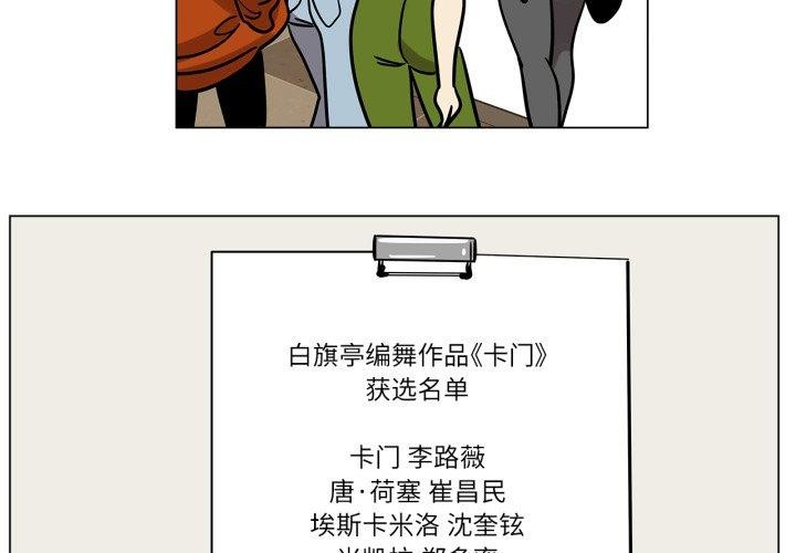 3P - 雪人