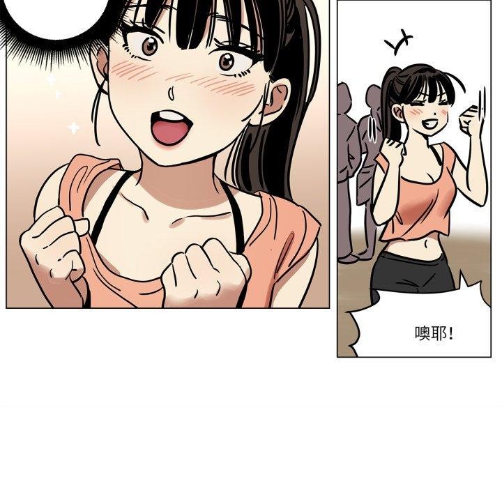 5P - 雪人