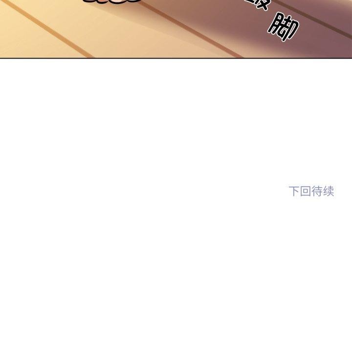 65P - 雪人