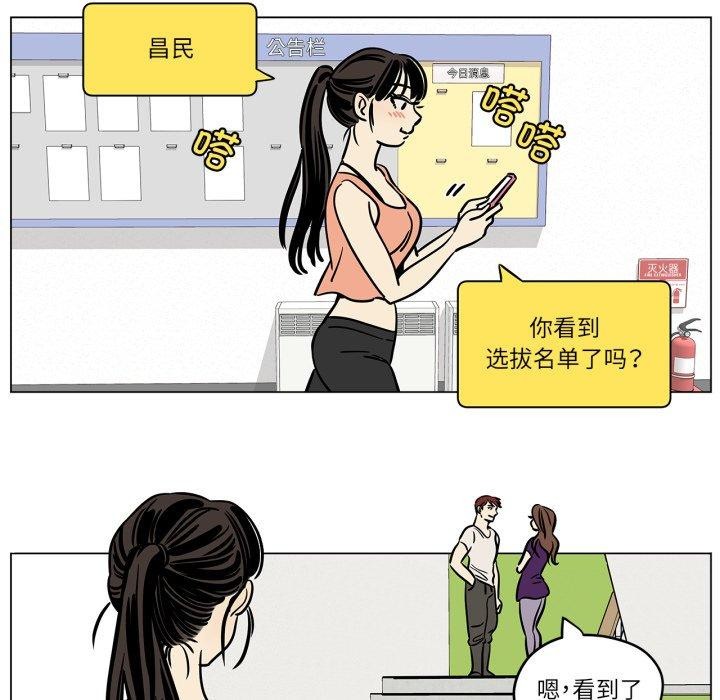 6P - 雪人