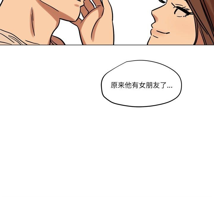 9P - 雪人
