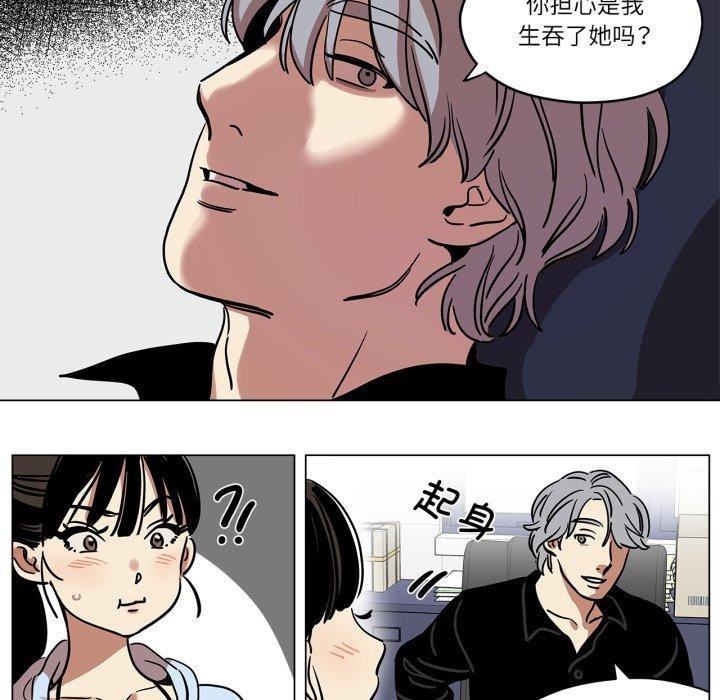 11P - 雪人