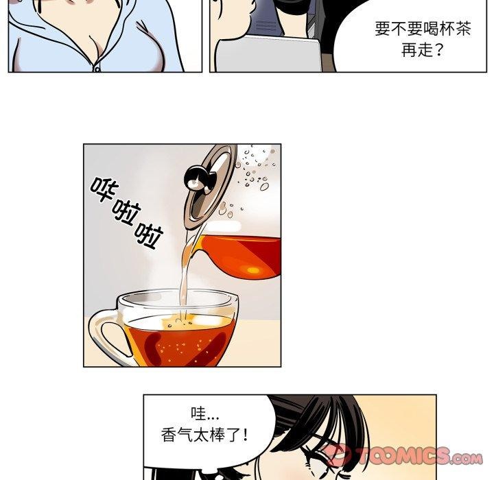 12P - 雪人
