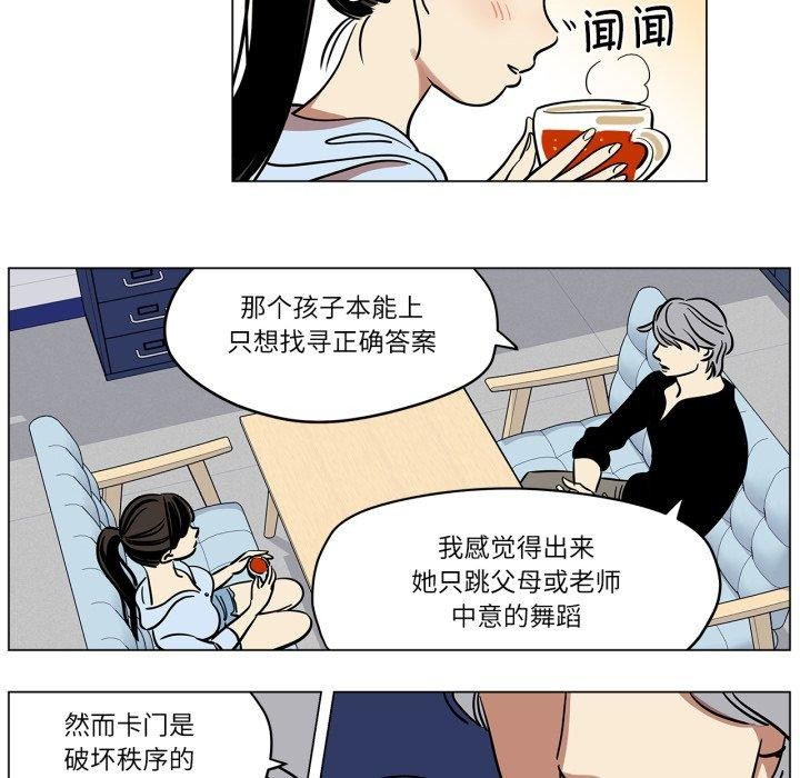 13P - 雪人