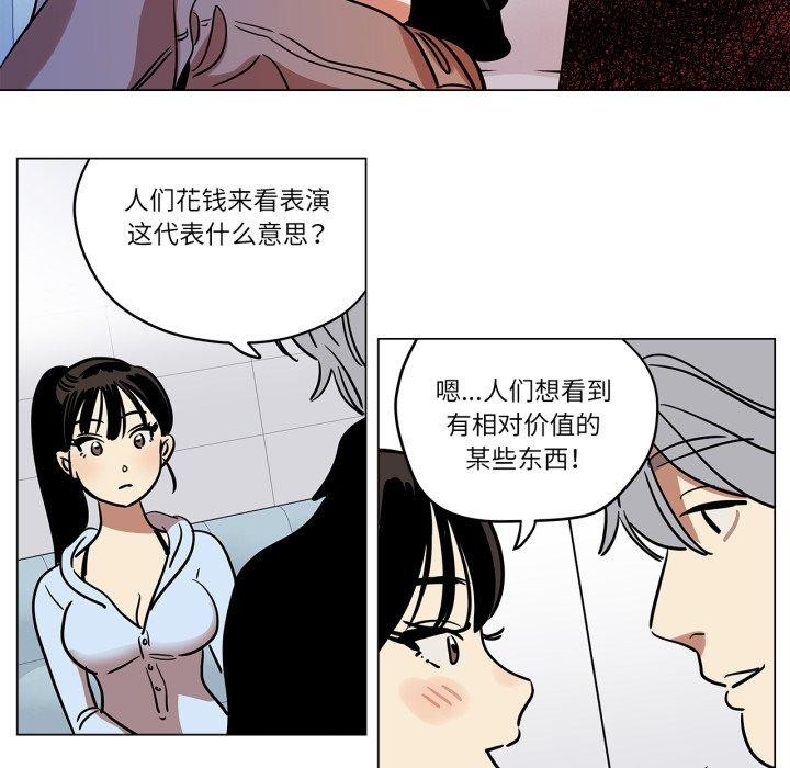 16P - 雪人