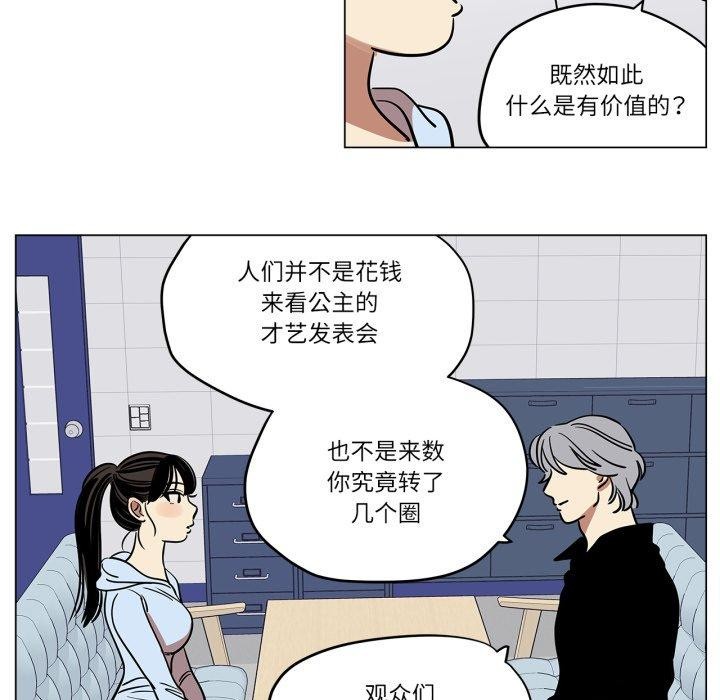 17P - 雪人