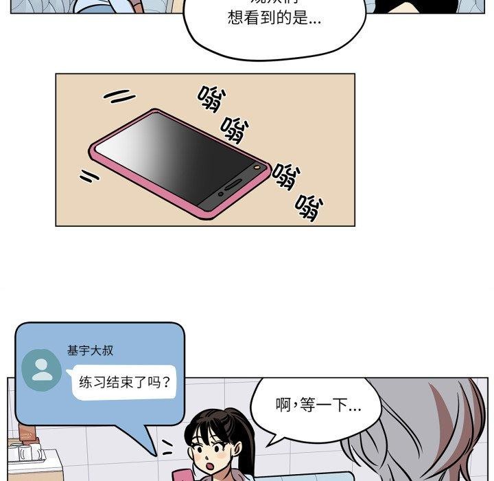 18P - 雪人
