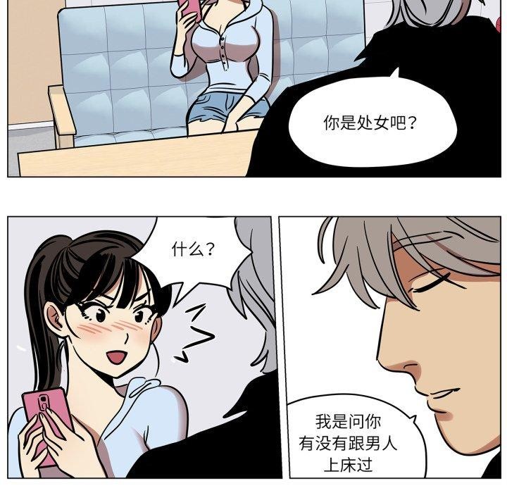 19P - 雪人
