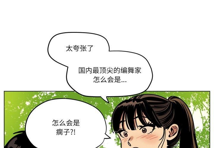 1P - 雪人