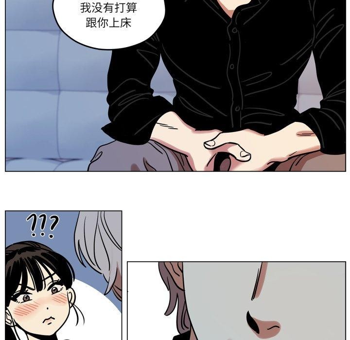 21P - 雪人