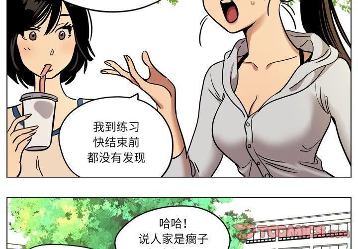 2P - 雪人