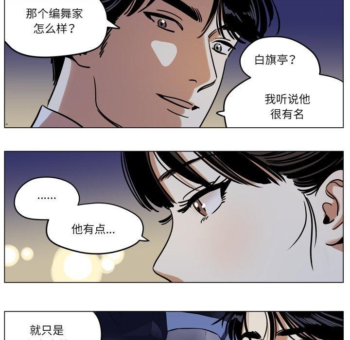 31P - 雪人