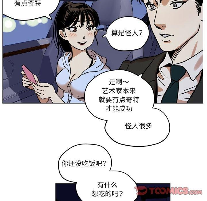 32P - 雪人