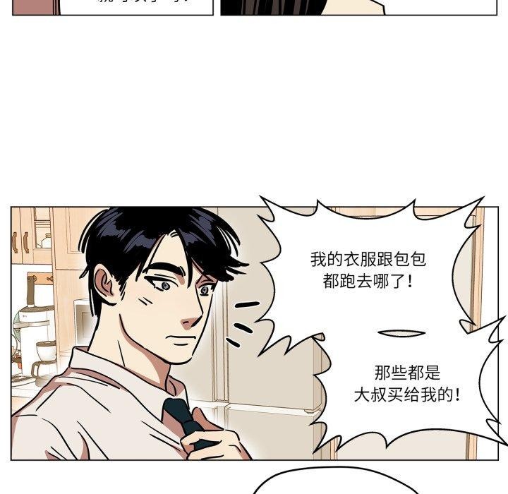 37P - 雪人