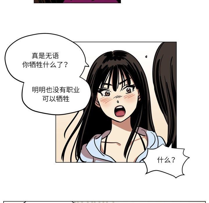 41P - 雪人