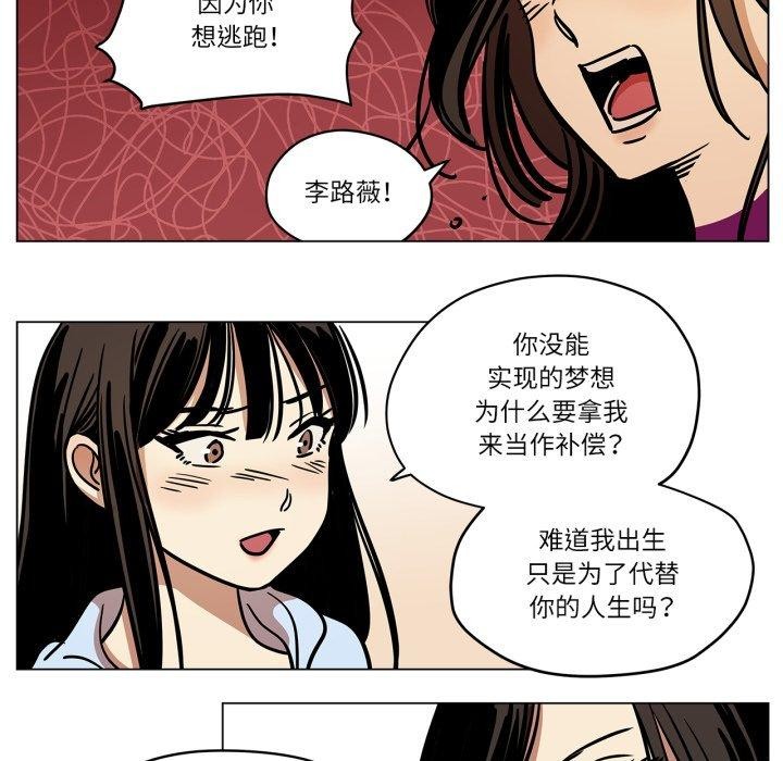 44P - 雪人