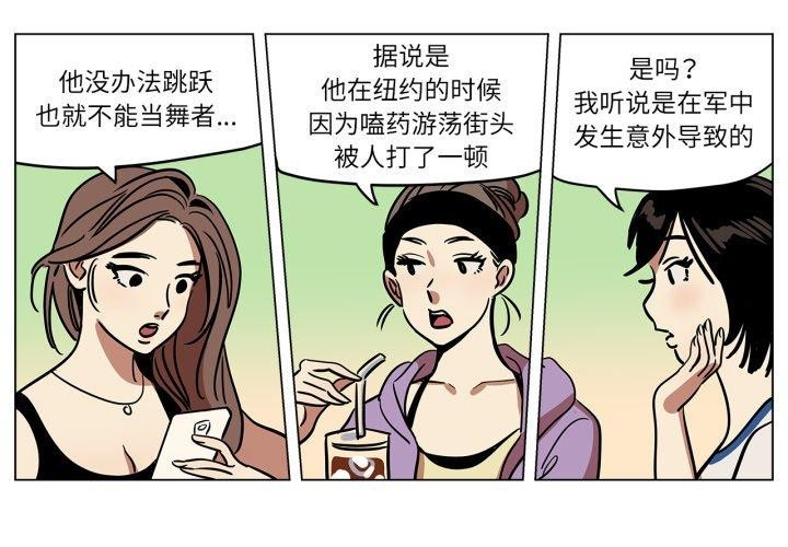 4P - 雪人