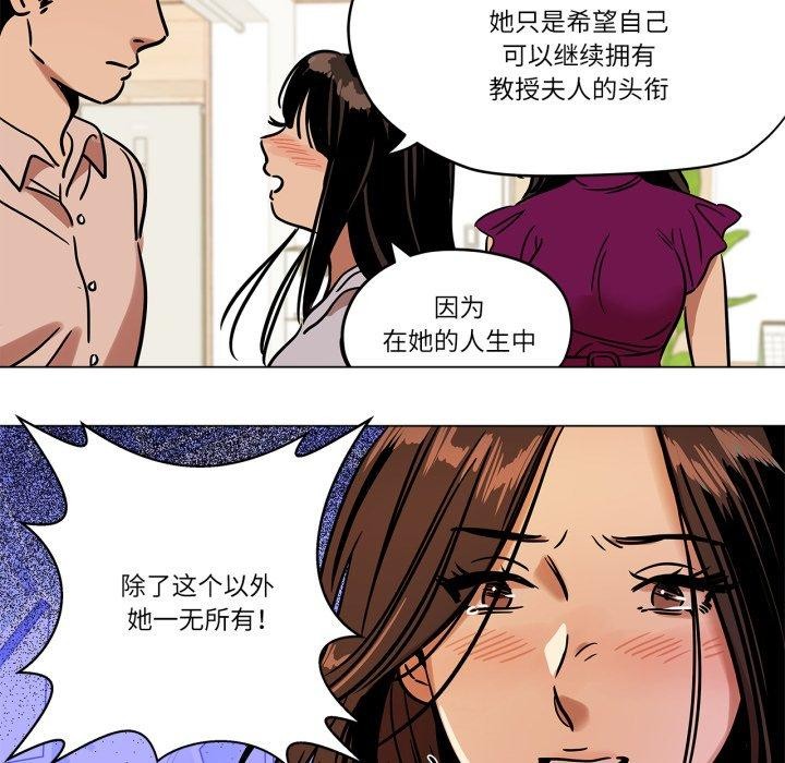 51P - 雪人