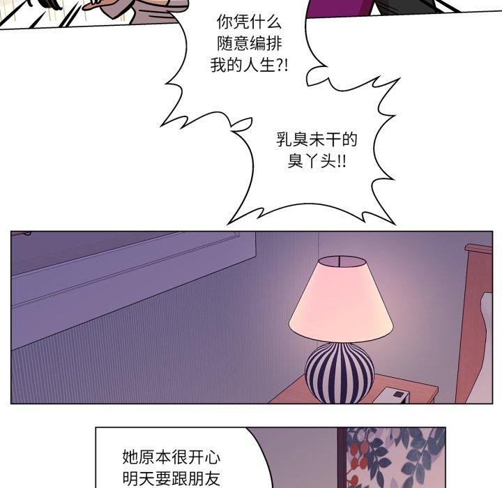 53P - 雪人