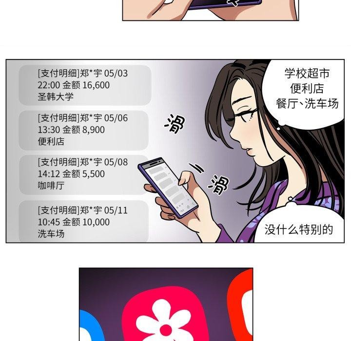 59P - 雪人