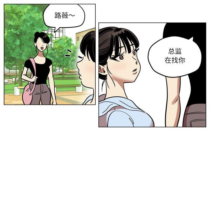 5P - 雪人
